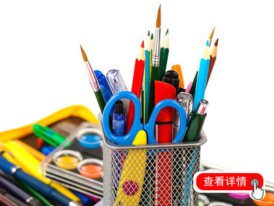 北京文化办公用品商城的网络工程构建