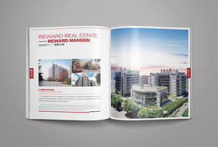 洛娃集团画册整合设计 以视觉叙事构建卓越企业形象