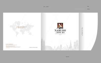 成都投资移民企业画册策划与设计 塑造专业形象，传递品牌价值