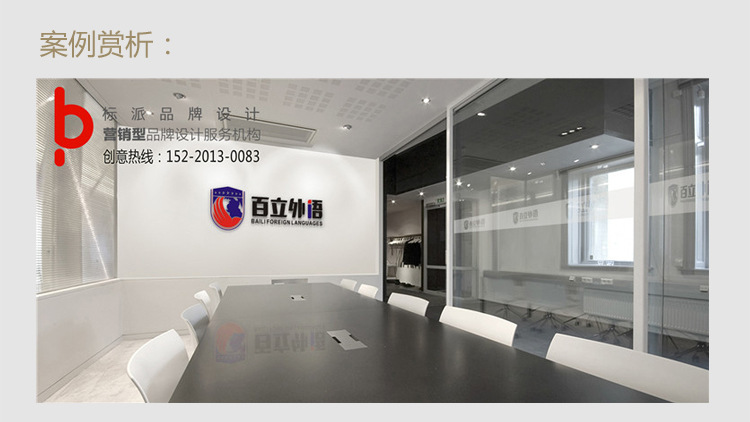 企业形象设计 从汕头LOGO到城市品牌的视觉图谱