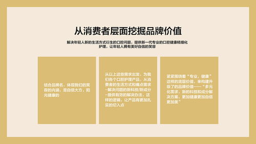 微笑礼遇·品牌形象 Smilegift的视觉与策划双驱动策略