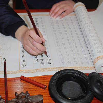 无量寿经抄经本与传统书法文化 初学者入门指南