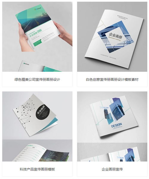 乐合网站推广 专业企业形象设计与策划解决方案